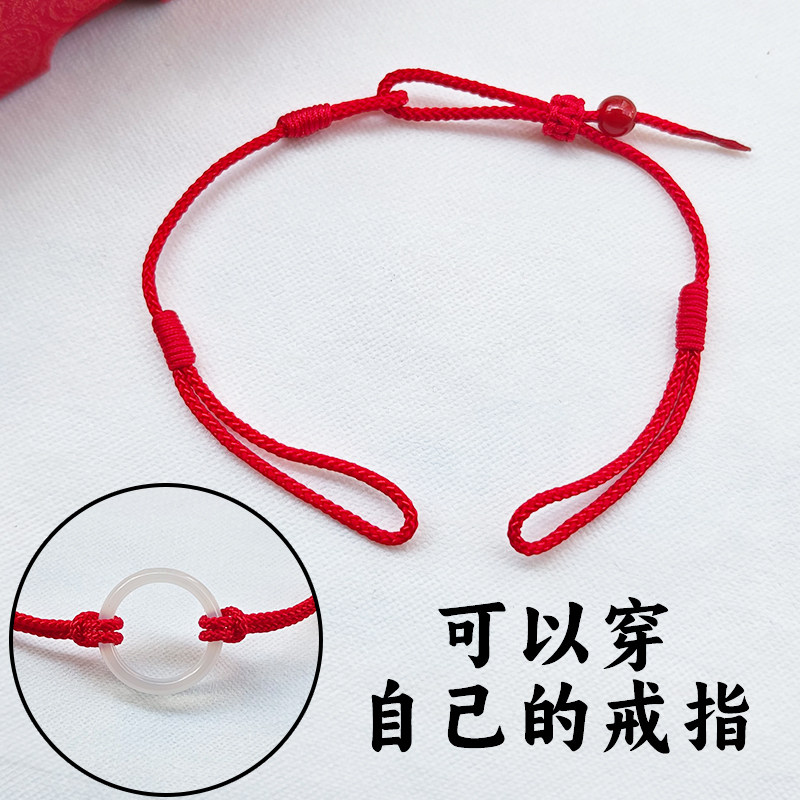 简约可穿戒指半成品手链