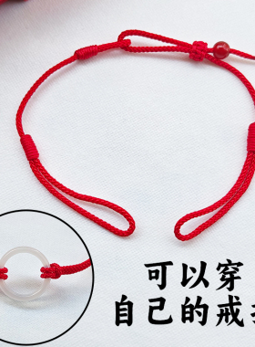 简约可穿戒指半成品手链