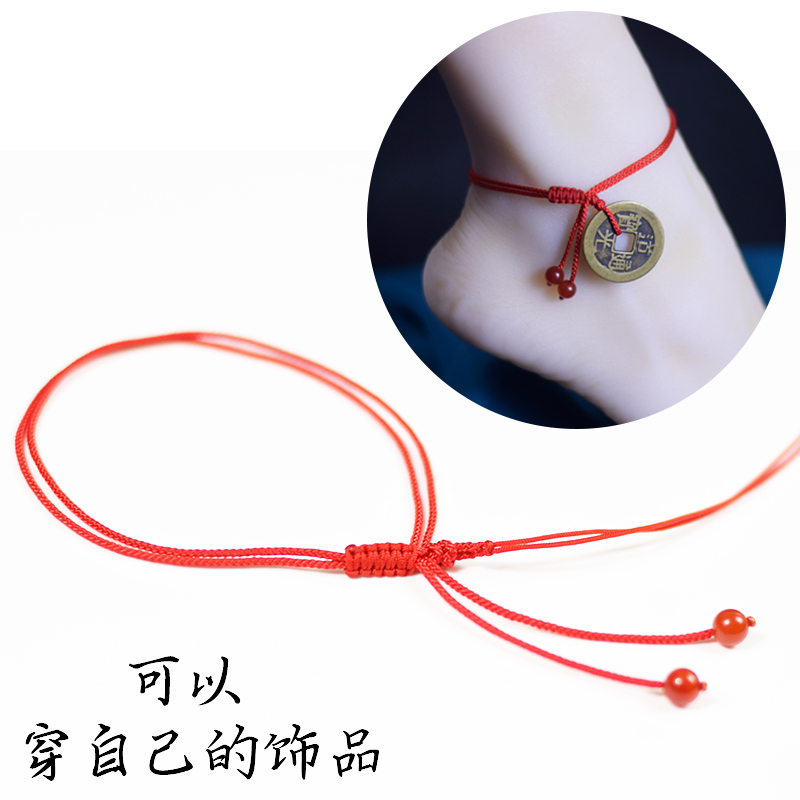 可穿自己的饰品半成品红绳手链脚链穿转运珠吊坠手绳墨绿咖啡黑色