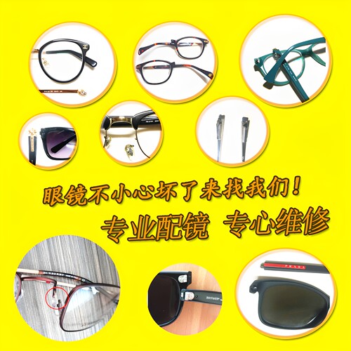维修焊接钛锰镍青白铜合金不锈钢