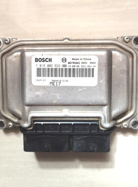 长安欧尚逸动悦翔发动机电脑板ME17行车ECU控制器模块 F01R00DR22