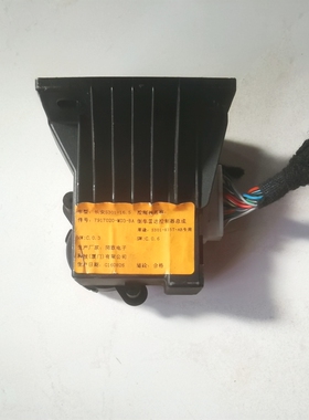 长安CS75倒车雷达控制器总成S301倒车雷达电脑模块7917020-M03-BA