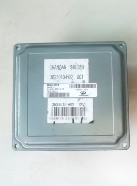 长安CX20新奔奔变速箱电脑波箱电脑板控制器单元模块 3623010-H02