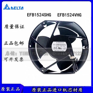 全新原装 正品 EFB1524SHG VHG 17251 24V ABB变频器散热风扇风机