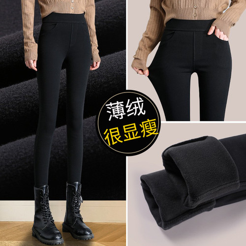 加绒黑色打底裤女外穿九分裤薄绒