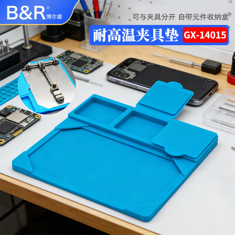 加厚小型隔热垫维修工作台硅胶图片