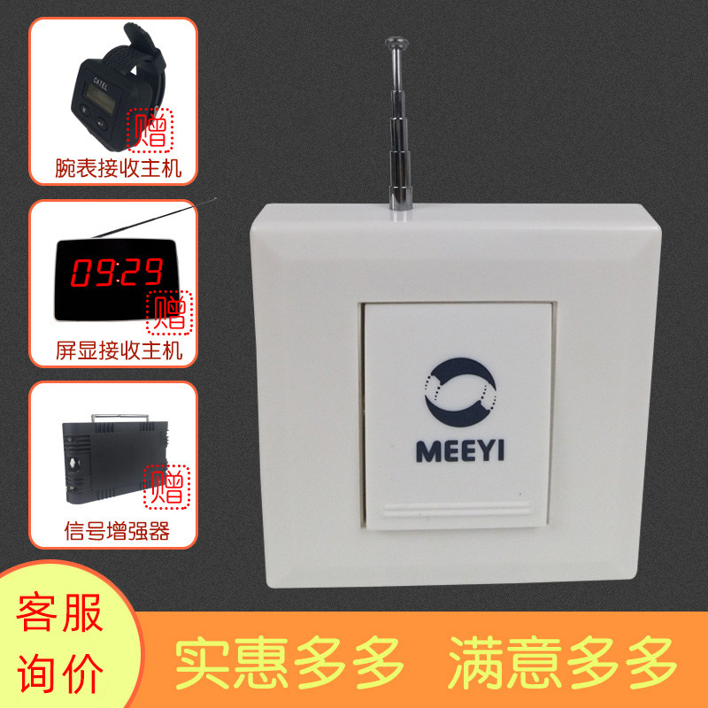 医院养老院老人产妇病人挂绳呼叫服务器无线呼叫器家用紧急呼救