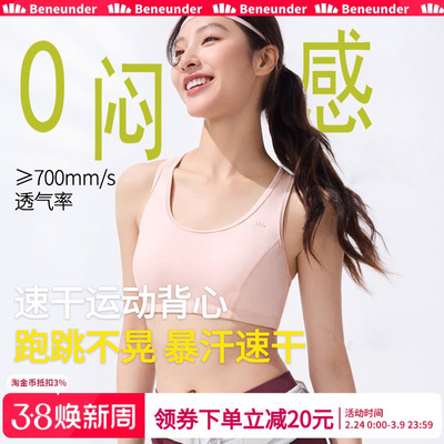 蕉下运动速干背心涉水服轻薄透气防紫外线游泳运动套头罩衫防晒衣