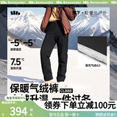 蕉下男士 休闲雪地冬防风防寒锥形裤 气绒裤 保暖似羽绒外穿东北棉裤