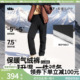 蕉下男士 休闲雪地冬防风防寒锥形裤 气绒裤 保暖似羽绒外穿东北棉裤