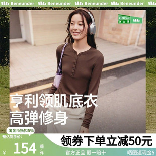 蕉下亨利衫女长袖T恤v领2025秋冬修身显瘦打底衫半开领黑白色上衣