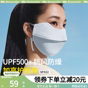 蕉下保暖口罩女秋冬防寒防风骑行加厚防冻脸全脸面罩爬山高颜值25