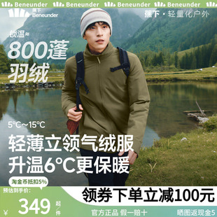 蕉下男士立领气绒服保暖似羽绒上衣飞行员夹克外套秋冬季户外棉服