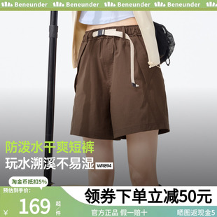 蕉下防泼水工装短裤女凉感速干裤机能短裤夏防晒吸汗户外运动短裤