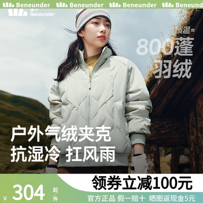 蕉下气绒夹克外套新款夹棉棉衣菱格美式飞行员保暖似羽绒轻薄棉服