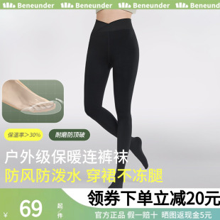 不掉档25冬新款 袜黑丝袜无痕光腿神器肉色薄款 女秋连裤 蕉下打底裤