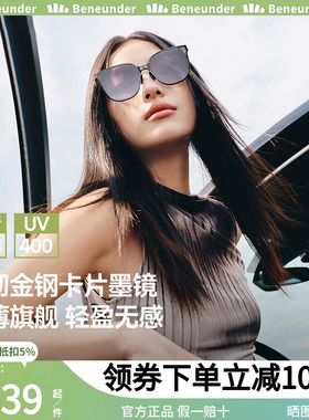 蕉下大方圆框折叠墨镜女高级感开车防晒驾驶防紫外线遮阳太阳眼镜