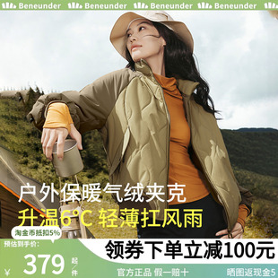 蕉下飞行员夹克气绒服女保暖棉衣似羽绒夹棉夹克棉服抗寒冷扛风雨