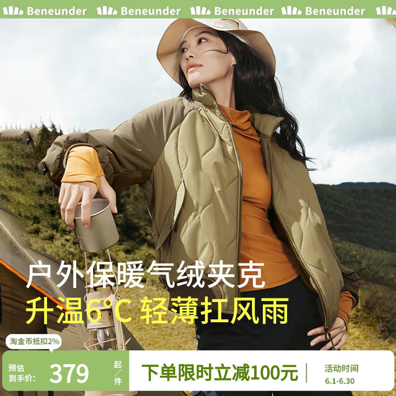 蕉下飞行员夹克气绒服