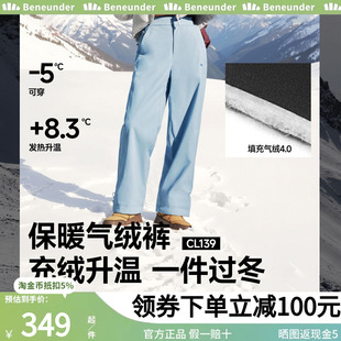 冬外穿加绒防风东北零下40度防寒保暖似羽绒棉裤 蕉下气绒裤 女新款