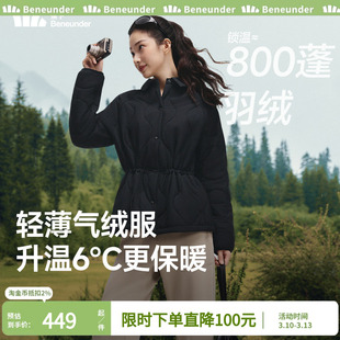 蕉下翻领气绒服25新款初秋女款轻薄衬衫保暖棉服内胆棉衣夹棉外套