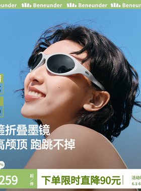 蕉下发箍折叠墨镜猫眼小框女高级感太阳镜防晒防紫外线开车遮阳镜