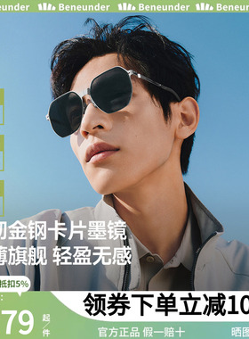 蕉下卡片墨镜男开车专用痞帅户外登山防紫外线高级感偏光太阳眼镜