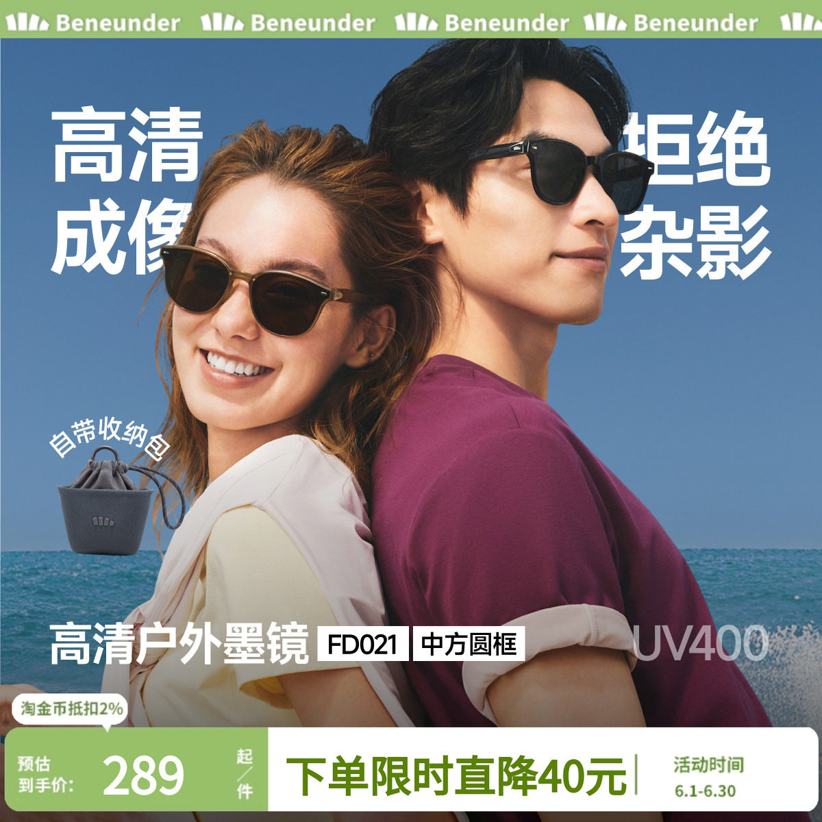 蕉下方圆大框折叠墨镜男女款高清防紫外线防晒太阳眼镜户外太阳镜