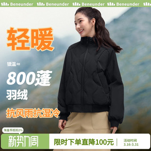 夹克保暖夹棉棉衣冬装 棉服短款 2025新款 蕉下气绒服轻薄外套女冬季