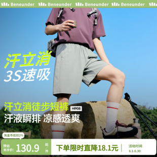 蕉下速干短裤男款吸湿排汗透气运动工装裤子户外凉感宽松五分裤