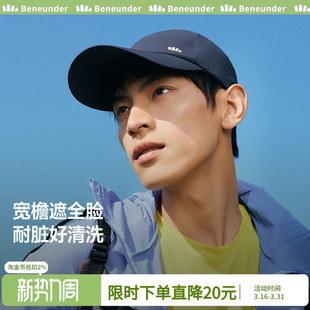 WR732加长帽檐棒球帽子 遮阳防晒帽男士 蕉下鸭舌帽子男款 2026新款