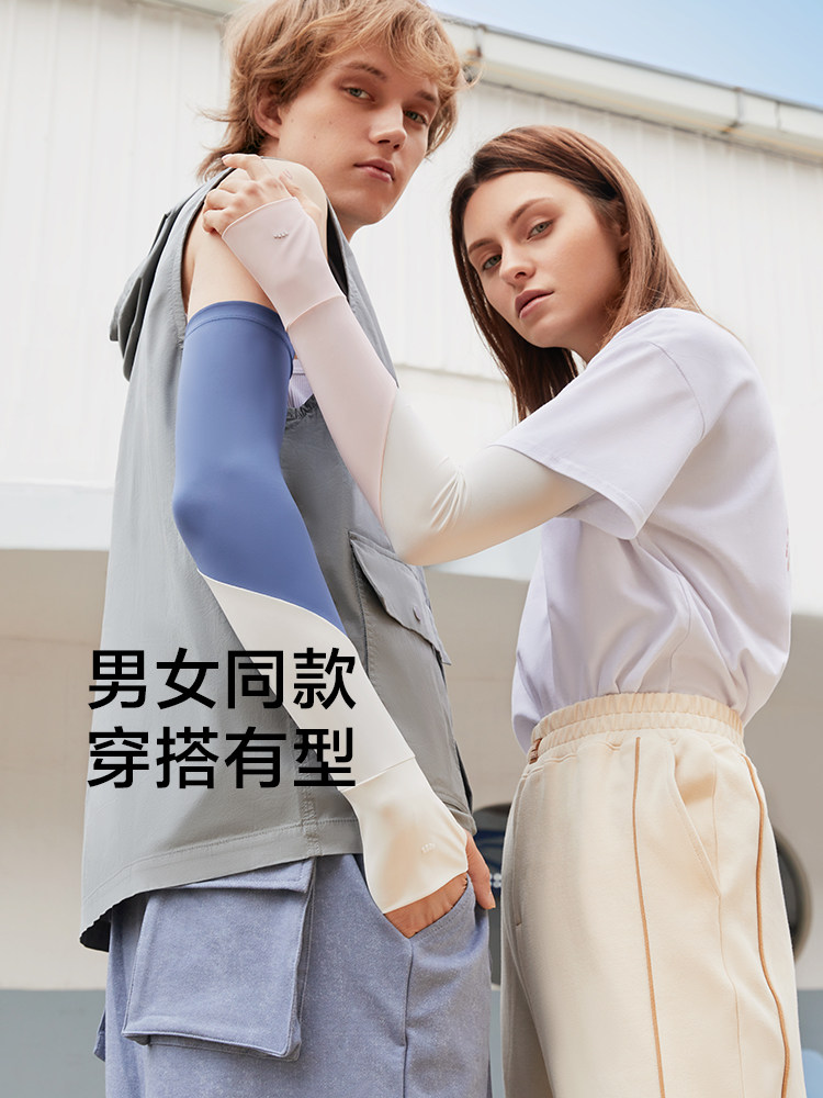 BANANA SUNSCREEN SLEEVE FEMALE ICE SILK INS TIDE ANTI-ULTRAVIOLET SUMMER DRIVING HAND SLEEVE SLEEVE COKE UNDER THE ICE SLEEVE ARMGUARD