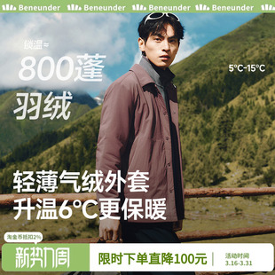 蕉下气绒衬衫 轻薄耐脏保暖春秋防寒棉衣防风夹克翻领外套 棉服男款