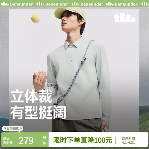 蕉下防汗渍Polo衫男速干衣长袖运动健身商务T恤秋季翻领休闲上衣