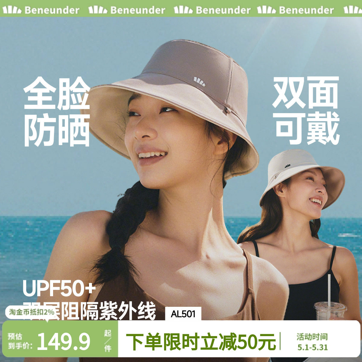 蕉下双面渔夫帽新款显脸小遮阳帽防紫外线太阳帽轻量可收纳防晒帽