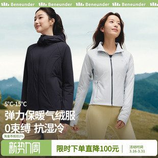 女士保暖棉衣棉袄2025新款 蕉下气绒服外套女款 轻薄高弹棉服秋冬季