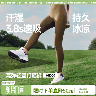 紧身打底裤 户外徒步高腰收腹提臀瑜伽裤 女外穿2026新款 蕉下鲨鱼裤