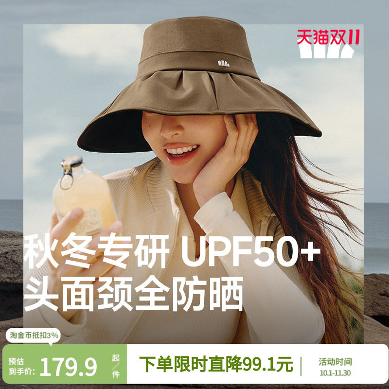 蕉下防晒帽女大帽檐秋冬遮阳防紫外线渔夫帽户外遮脸太阳帽显脸小