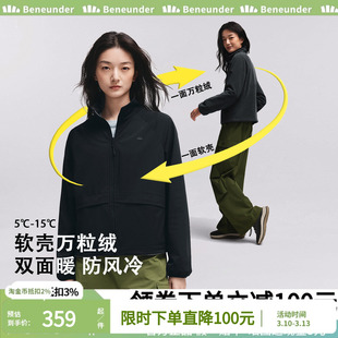 蕉下双面穿万粒绒外套女款早秋季短款摇粒绒抓绒衣内胆2025新款