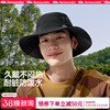 蕉下渔夫帽男款2026新款遮阳防晒帽男士户外透气防水徒步登山钓鱼