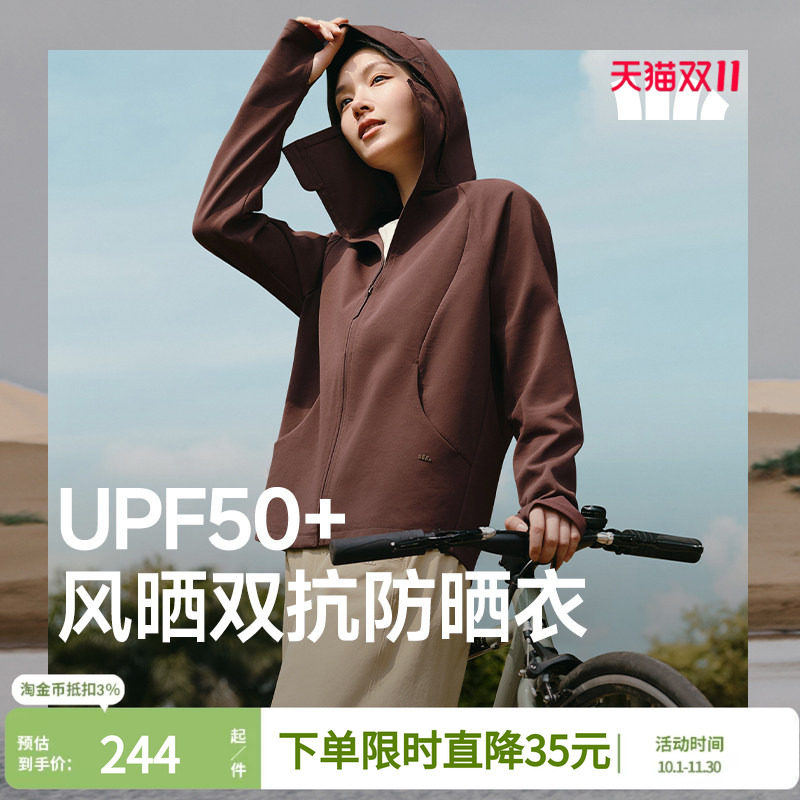 蕉下棉感防晒衣2025秋季新款女士宽松防晒服运动健身服瑜伽外套