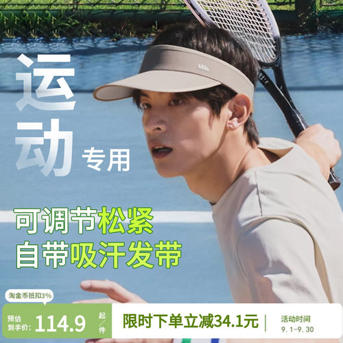蕉下空顶帽运动休闲男女春夏短檐