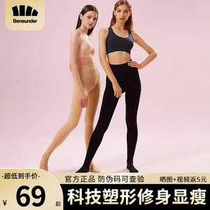 蕉下光腿神器裸感小个子肉色丝袜打底袜女春秋薄款黑色连裤袜一体