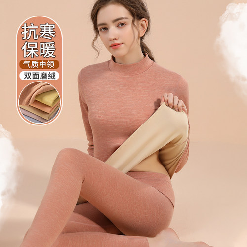 中高领德绒无痕保暖内衣发热套装