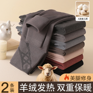 绵羊毛发热打底裤 高腰收腹提臀美体内穿线裤 外穿 女秋裤 羊绒保暖裤