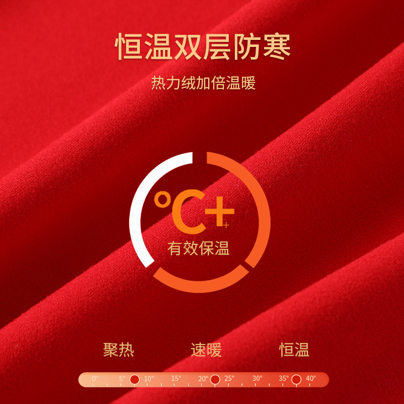 결혼한 해에 큰 빨간 열 속옷 여자 양복 두꺼운 벨벳 독일 무봉합 난방 순면 가을 옷과 긴 바지