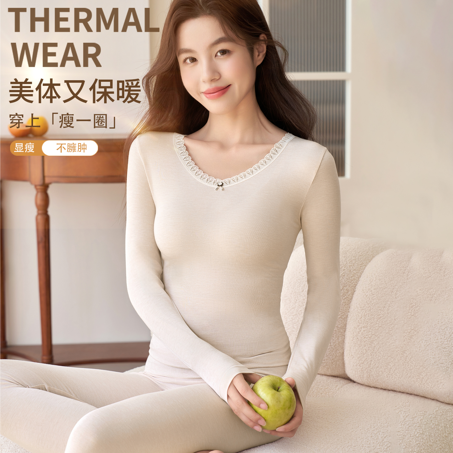 秋衣秋裤套装女莫代尔美体纯棉毛衫修身打底衫薄款保暖内衣女冬季
