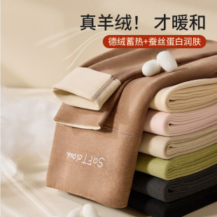 冬季 女德绒发热加厚加绒无痕打底线裤 女士羊绒蚕丝高腰保暖裤 秋裤