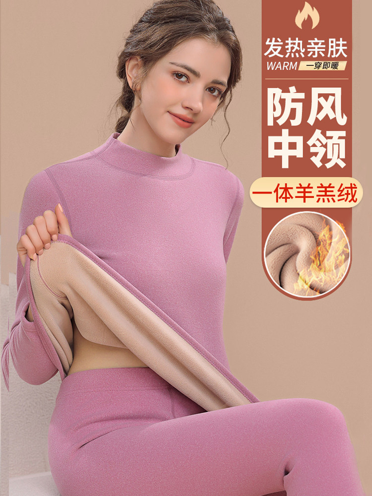 Mid-high collar warm underwear for women, thickened fleece set, one-piece lambwool autumn jacket and pants for middle-aged and elderly people, pure cotton sweater