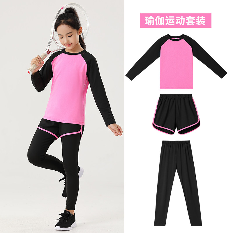 女童速干运动套装儿童长袖速干衣女孩健身衣训练服跑步舞蹈瑜伽服